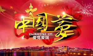 牧场物语希望之光