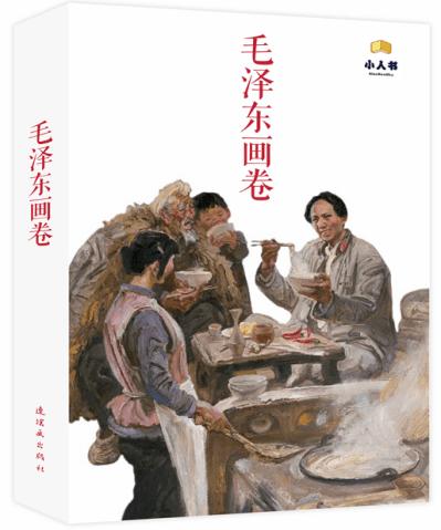 彩丽公主日常装扮